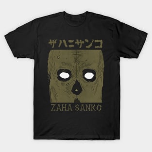 Zaha Sanko - DAI - DARK - Manga V1 T-Shirt